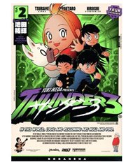 YUKI IKEDA,PANINI,,9788410516762,HIRAYASUMI 7,