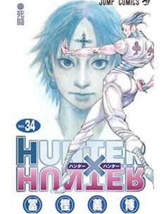 YOSHIHIRO TOGASHI,PANINI COMICS,,9788411017640,KAGEKI SHOJO!! 05, YOSHIHIRO TOGASHI,PANINI COMICS,,9788411017640,KAGEKI SHOJO!! 05,