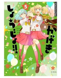 KUMIKO SAIKI,RANDOM HOUSE MONDADORI,,9788419412485,DEAD MOUNT DEATH PLAY 04, KUMIKO SAIKI,RANDOM HOUSE MONDADORI,,9788419412485,DEAD MOUNT DEATH PLAY 04,