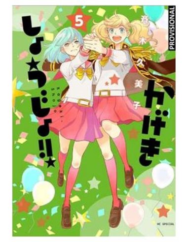 KUMIKO SAIKI,RANDOM HOUSE MONDADORI,,9788419412485,DEAD MOUNT DEATH PLAY 04, KUMIKO SAIKI,RANDOM HOUSE MONDADORI,,9788419412485,DEAD MOUNT DEATH PLAY 04,