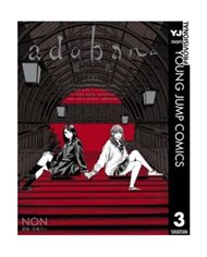 NON.,RANDOM HOUSE MONDADORI,,9788419819093,AS THE GODS WILL : LA SECUELA 06,