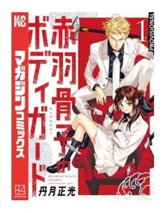 NIGATSU MASAMITSU,RANDOM HOUSE MONDADORI,,9788419819284,HOY, NIGATSU MASAMITSU,RANDOM HOUSE MONDADORI,,9788419819284,HOY,