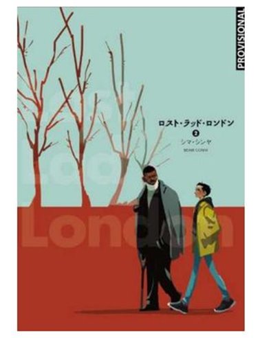 SHIMA SHINYA,RANDOM HOUSE MONDADORI,,9788419819369,LO MEJOR DE MAFALDA,