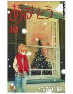 NAGAMU NANAJI,RANDOM HOUSE MONDADORI,,9788419686237,LA NOCHE DE LOS CUCHILLOS (MALAZ: EL IMPERIO 01), NAGAMU NANAJI,RANDOM HOUSE MONDADORI,,9788419686237,LA NOCHE DE LOS CUCHILLOS (MALAZ: EL IMPERIO 01),
