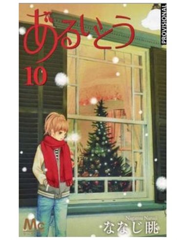 NAGAMU NANAJI,RANDOM HOUSE MONDADORI,,9788419686237,LA NOCHE DE LOS CUCHILLOS (MALAZ: EL IMPERIO 01), NAGAMU NANAJI,RANDOM HOUSE MONDADORI,,9788419686237,LA NOCHE DE LOS CUCHILLOS (MALAZ: EL IMPERIO 01),