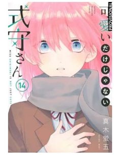 KEIGO MAKI,RANDOM HOUSE MONDADORI,,9788419686343,DE UN PLUMAZO (TERRY PRATCHETT), KEIGO MAKI,RANDOM HOUSE MONDADORI,,9788419686343,DE UN PLUMAZO (TERRY PRATCHETT),