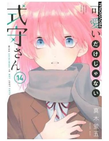 KEIGO MAKI,RANDOM HOUSE MONDADORI,,9788419686343,DE UN PLUMAZO (TERRY PRATCHETT),