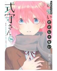 KEIGO MAKI,RANDOM HOUSE MONDADORI,,9788419686343,DE UN PLUMAZO (TERRY PRATCHETT),