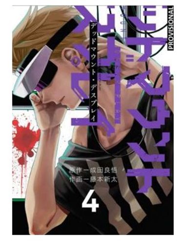 SHINTA FUJIMOTO,RANDOM HOUSE MONDADORI,,9788419686930,FIVE NIGHTS AT FREDDY'S. HISTORIAS DEL PIZZAPLEX 03 - SOMNIFOBIA, SHINTA FUJIMOTO,RANDOM HOUSE MONDADORI,,9788419686930,FIVE NIGHTS AT FREDDY'S. HISTORIAS DEL PIZZAPLEX 03 - SOMNIFOBIA,