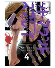 SHINTA FUJIMOTO,RANDOM HOUSE MONDADORI,,9788419686930,FIVE NIGHTS AT FREDDY'S. HISTORIAS DEL PIZZAPLEX 03 - SOMNIFOBIA, SHINTA FUJIMOTO,RANDOM HOUSE MONDADORI,,9788419686930,FIVE NIGHTS AT FREDDY'S. HISTORIAS DEL PIZZAPLEX 03 - SOMNIFOBIA,