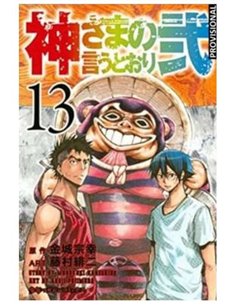 MUNEYUKI KANESHIRO,RANDOM HOUSE MONDADORI,,9788419290960,ALIMENTAR A LOS FANTASMAS, MUNEYUKI KANESHIRO,RANDOM HOUSE MONDADORI,,9788419290960,ALIMENTAR A LOS FANTASMAS,