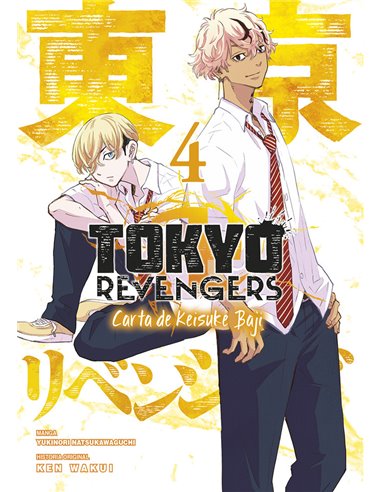 WAKUI  KEN/NATSUKAWAGUCHI  YUKINORI,NORMA,,9788467970166,VILLAINS ARE DESTINED TO DIE 4, WAKUI  KEN/NATSUKAWAGUCHI  YUKINORI,NORMA,,9788467970166,VILLAINS ARE DESTINED TO DIE 4,