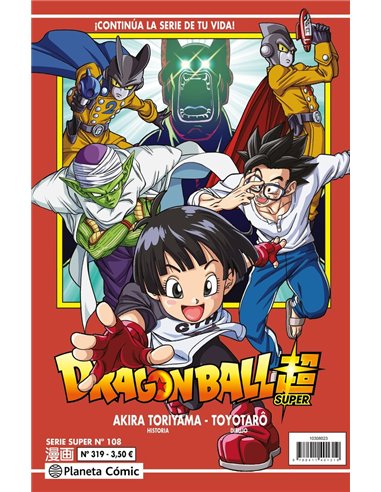 MASHIRO,PLANETA COMIC,,9788411617727,LA CAJA AZUL 10, MASHIRO,PLANETA COMIC,,9788411617727,LA CAJA AZUL 10,