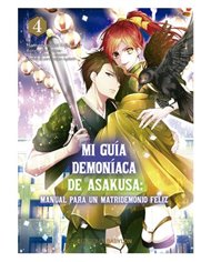 MAMENOSUKE FUJIMARU,EDICIONES BABYLON,,9788418612268,KISS ALIVE!, MAMENOSUKE FUJIMARU,EDICIONES BABYLON,,9788418612268,KISS ALIVE!,