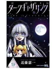 KENICHI KONDO,PANINI ,,9788410517622,MAGIC: THE GATHERING 03,