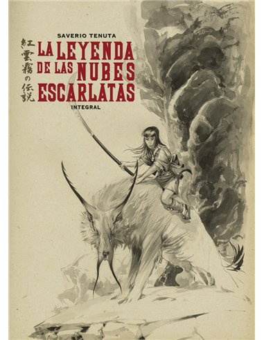 TENUTA  SAVERIO,ENERO,,9788419949202,BLACK HAMMER 8 EL FIN, TENUTA  SAVERIO,ENERO,,9788419949202,BLACK HAMMER 8 EL FIN,