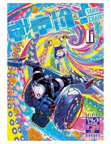 MANABU YASHIRO,PANINI ,,9788410518582,LAS 5 TIERRAS 06, MANABU YASHIRO,PANINI ,,9788410518582,LAS 5 TIERRAS 06,