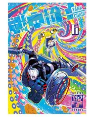 MANABU YASHIRO,PANINI ,,9788410518582,LAS 5 TIERRAS 06,