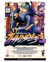 YUKI IKEDA,PANINI ,,9788410518599,CLEOPATRA: LA REINA FATAL 01,