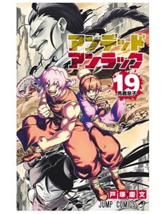 YOSHIFUMI TOZUKA,PANINI ,,9788410518629,AFTER SCHOOL ETUDE 03, YOSHIFUMI TOZUKA,PANINI ,,9788410518629,AFTER SCHOOL ETUDE 03,