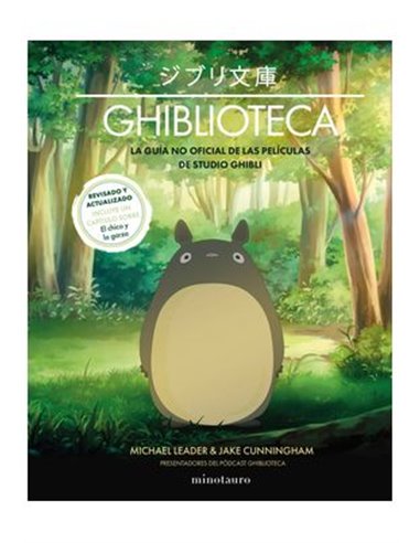 GHIBLIOTECA (NUEVA EDICION) GHIBLIOTECA (NUEVA EDICION)