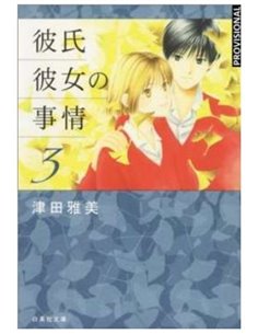 KARE KANO 03 KARE KANO 03
