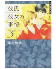 KARE KANO 03 KARE KANO 03