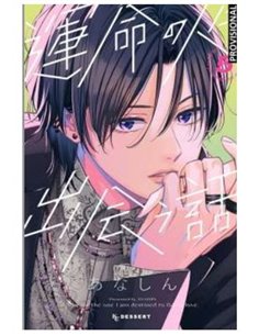 UNA HISTORIA DE ALMAS GEMELAS 05