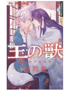 LA BESTIA DEL REY 09