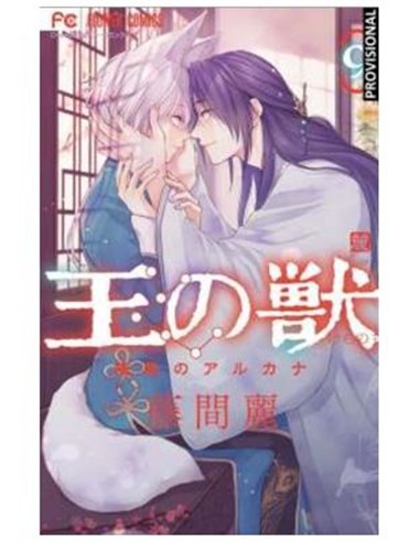 LA BESTIA DEL REY 09