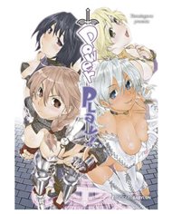 YAMATOGAWA,EDICIONES BABYLON,,9788418612909,GIALLO 09,