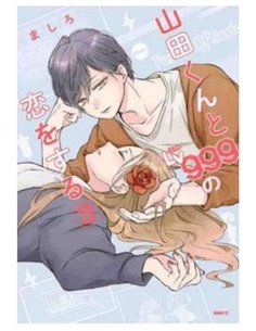 MASHIRO,RANDOM HOUSE MONDADORI,,9788410305021,DON'T CALL IT MYSTERY 09, MASHIRO,RANDOM HOUSE MONDADORI,,9788410305021,DON'T CALL IT MYSTERY 09,