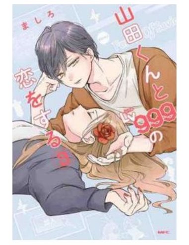 MASHIRO,RANDOM HOUSE MONDADORI,,9788410305021,DON'T CALL IT MYSTERY 09, MASHIRO,RANDOM HOUSE MONDADORI,,9788410305021,DON'T CALL IT MYSTERY 09,