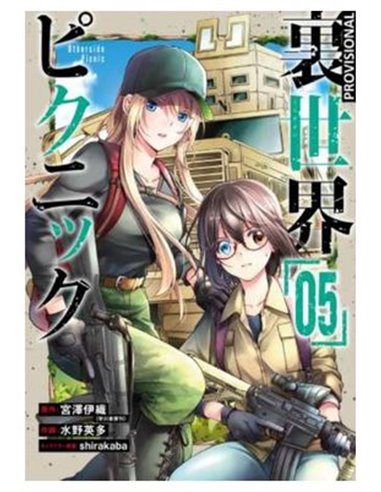 IORI MIYAZAWA,RANDOM HOUSE MONDADORI,,9788419412287,WIND BREAKER 11 (CATALÀ), IORI MIYAZAWA,RANDOM HOUSE MONDADORI,,9788419412287,WIND BREAKER 11 (CATALÀ),