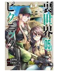 IORI MIYAZAWA,RANDOM HOUSE MONDADORI,,9788419412287,WIND BREAKER 11 (CATALÀ),