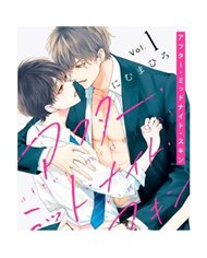 MAHIRO NIMU,PANINI,,9788410518728,UNA MUERTE ASFIXIANTE Y SOLITARIA 08,