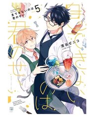 ZENIKO SUMIYA,PANINI,,9788410513617,MAGIC: THE GATHERING 04, ZENIKO SUMIYA,PANINI,,9788410513617,MAGIC: THE GATHERING 04,