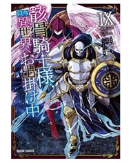 AKIRA SAWANO,PANINI,,9788410518827,SHY 21,