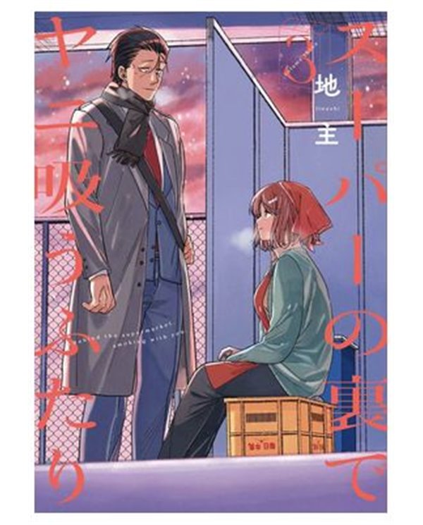 JINUSHI,PANINI,,9788410519121,ABSOLUTE WONDER WOMAN 01,