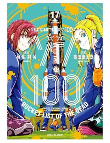 HARO ASO,PANINI,,9788410519152,ALL IN DETECTIVE COMICS 01, HARO ASO,PANINI,,9788410519152,ALL IN DETECTIVE COMICS 01,