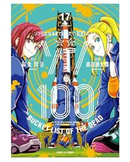 HARO ASO,PANINI,,9788410519152,ALL IN DETECTIVE COMICS 01, HARO ASO,PANINI,,9788410519152,ALL IN DETECTIVE COMICS 01,