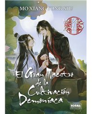 MO XIANG TONG XIU,NORMA,,9788467973105,LOS PITUFOS 42 GARGAMEL EL AMIGO DE LOS PITUFOS,