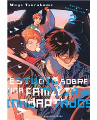TSURUKAME MAYO,MILKY WAY,,9791387506575,LA NOBLEZA DE LAS FLORES 6, TSURUKAME MAYO,MILKY WAY,,9791387506575,LA NOBLEZA DE LAS FLORES 6,