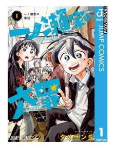 TAIZAN5,RANDOM HOUSE MONDADORI,,9788410305052,MR. MALLOW BLUE 05, TAIZAN5,RANDOM HOUSE MONDADORI,,9788410305052,MR. MALLOW BLUE 05,