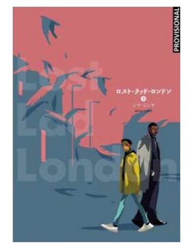 SHIMA SHINYA,DISTRITO MANGA,,9788419819376,AS THE GODS WILL : LA SECUELA 07, SHIMA SHINYA,DISTRITO MANGA,,9788419819376,AS THE GODS WILL : LA SECUELA 07,