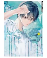 AKAZA SAMAMIYA,DISTRITO MANGA,,9788419819604,LEGO MARVEL ENCICLOPEDIA DE PERSONAJES,