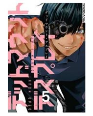 SHINTA FUJIMOTO,DISTRITO MANGA,,9788419819703,DIARIO DE ANNE FRANK (ILUSTRADO),