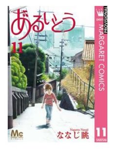 NAGAMU NANAJI,DISTRITO MANGA,,9788419686312,FIREBIRD (EL FUEGO QUE NOS UNE 01), NAGAMU NANAJI,DISTRITO MANGA,,9788419686312,FIREBIRD (EL FUEGO QUE NOS UNE 01),