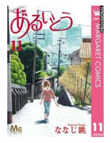 NAGAMU NANAJI,DISTRITO MANGA,,9788419686312,FIREBIRD (EL FUEGO QUE NOS UNE 01), NAGAMU NANAJI,DISTRITO MANGA,,9788419686312,FIREBIRD (EL FUEGO QUE NOS UNE 01),