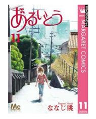 NAGAMU NANAJI,DISTRITO MANGA,,9788419686312,FIREBIRD (EL FUEGO QUE NOS UNE 01), NAGAMU NANAJI,DISTRITO MANGA,,9788419686312,FIREBIRD (EL FUEGO QUE NOS UNE 01),